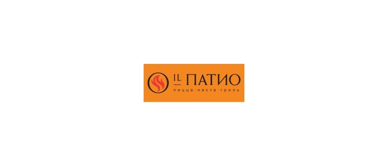 Горячая линия IL Патио
