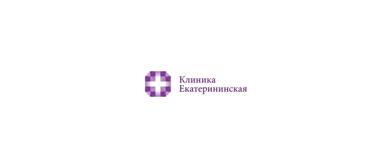 Горячая линия Клиника Екатерининская