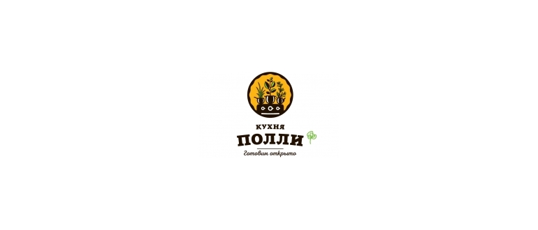 Горячая линия Кухня Полли