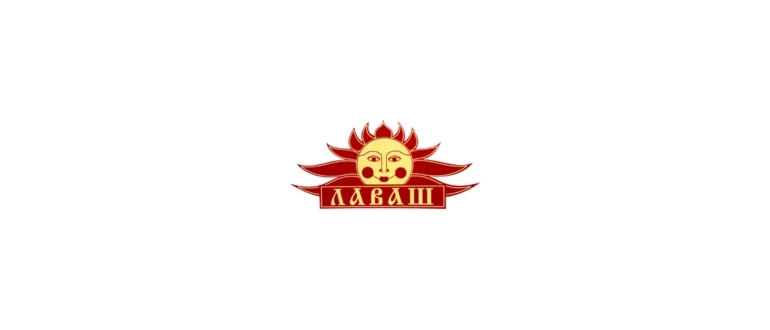 Горячая линия Лаваш