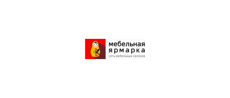 Горячая линия Мебельная Ярмарка