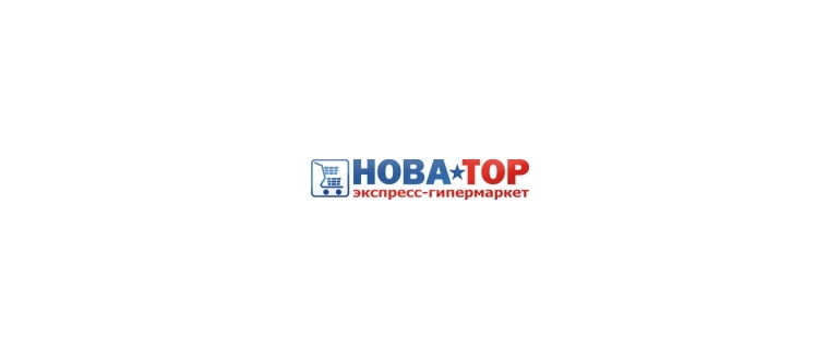Горячая линия Новатор