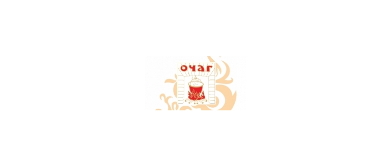 Горячая линия Очаг