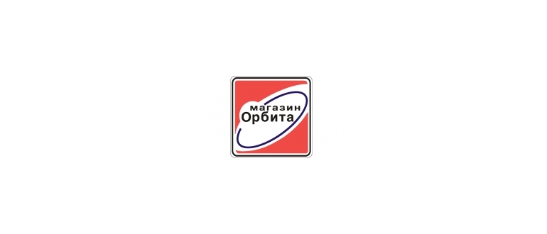 Горячая линия Орбита