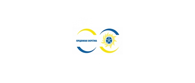 Горячая линия Передвижная энергетика