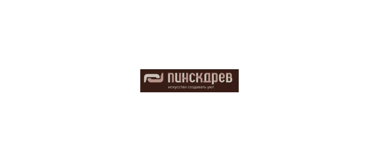 Горячая линия Пинскдрев