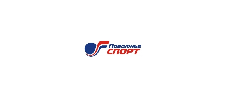 Горячая линия Поволжье спорт