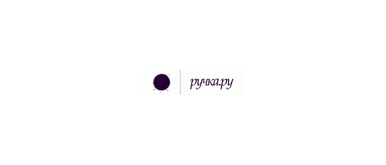Горячая линия Ручка.ру