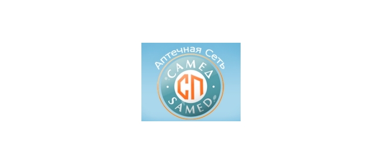 Горячая линия Самед