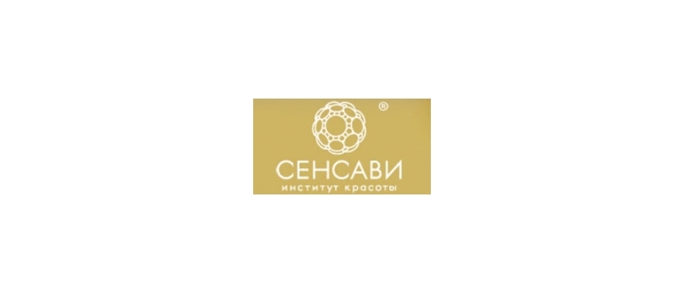Горячая линия Сенсави