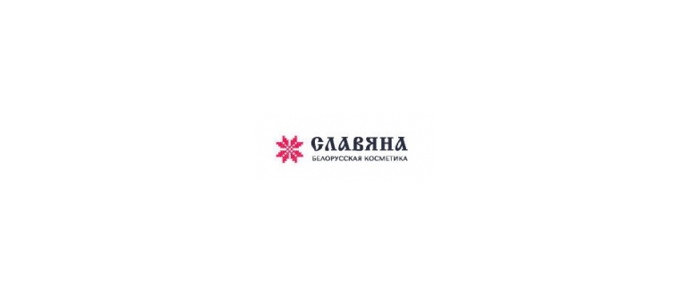 Горячая линия Славяна