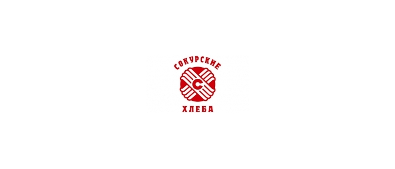 Горячая линия Сокурские хлеба