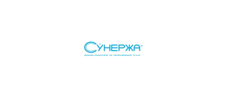 Горячая линия Сунержа