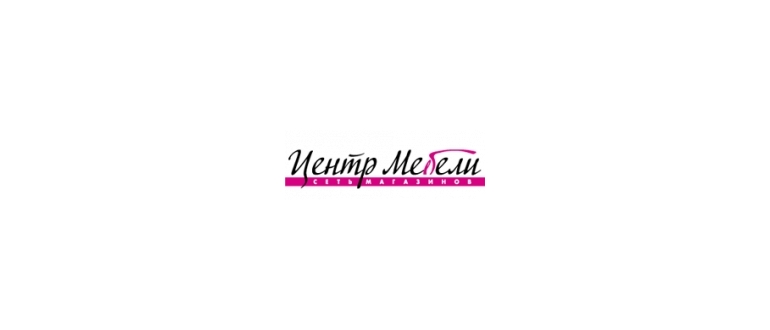 Горячая линия Центр мебели