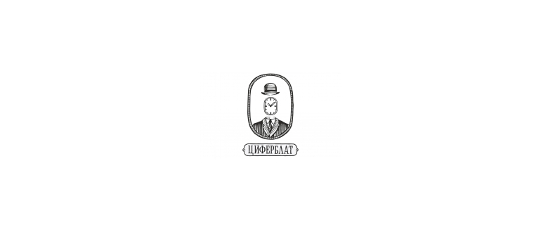 Горячая линия Циферблат