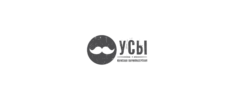Горячая линия УСЫ