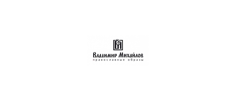 Горячая линия Владимир Михайлов