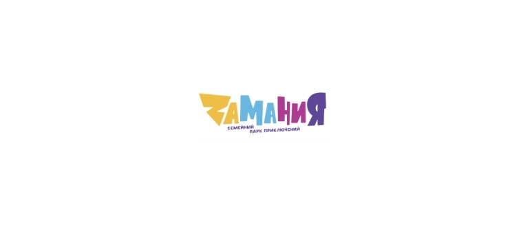 Горячая линия Zамания