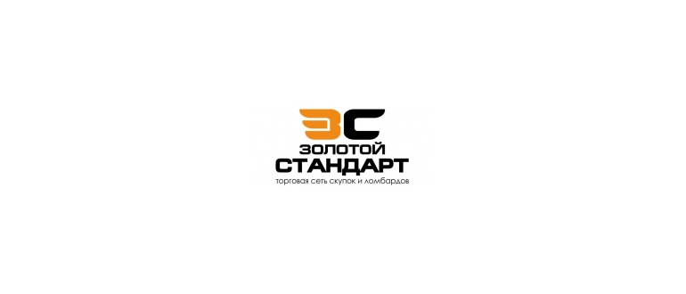 Горячая линия Золотой Стандарт
