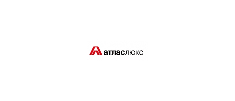 Горячая линия Атлас-Люкс