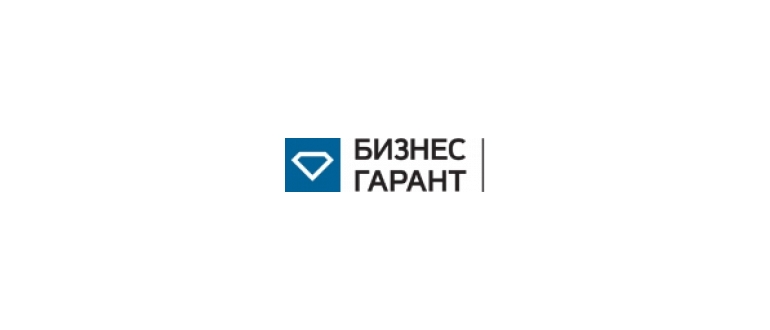 Горячая линия Бизнес-Гарант