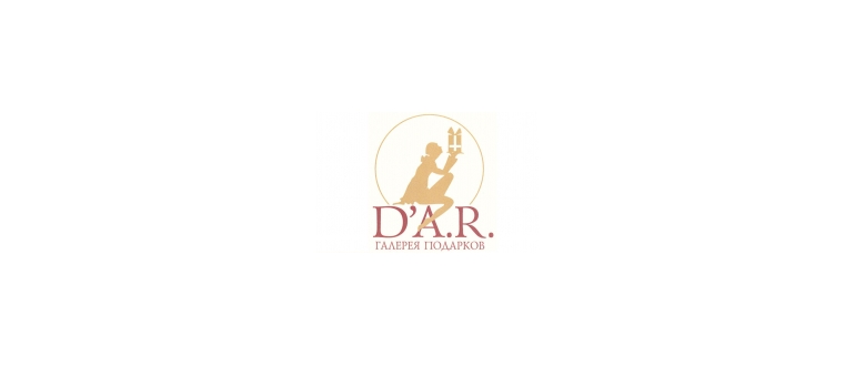 Горячая линия D`A.R.