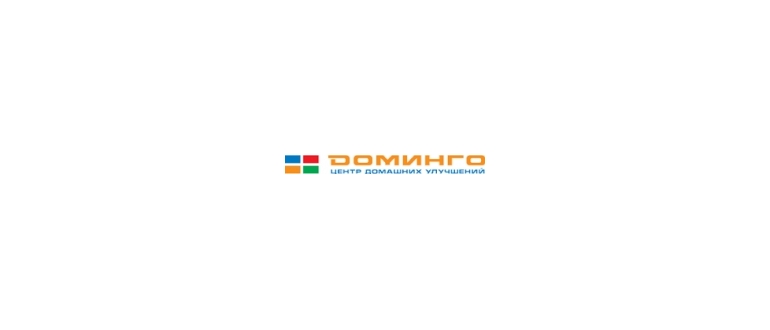 Горячая линия Доминго