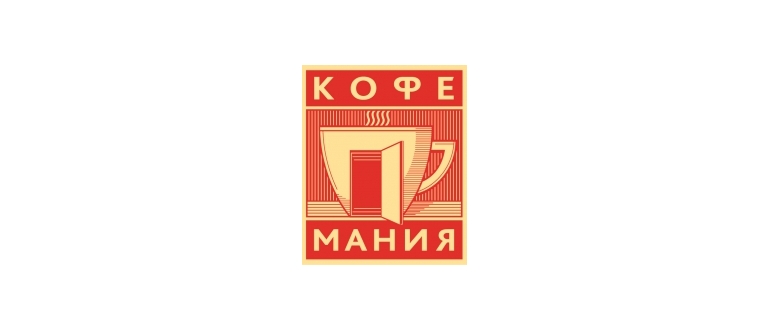 Горячая линия Кофемания