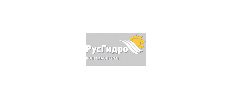 Горячая линия Колымаэнерго