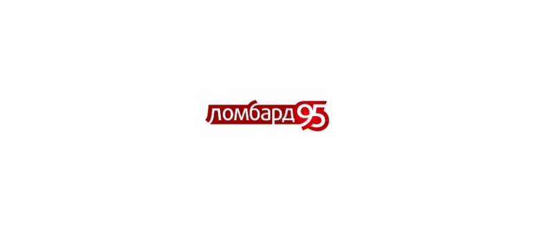 Горячая линия Ломбард 95