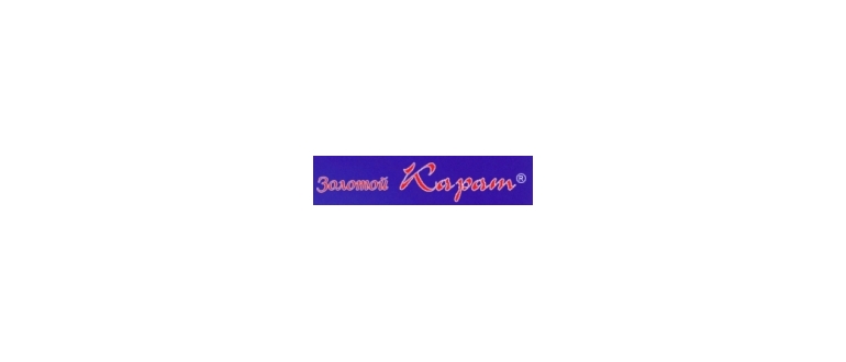 Горячая линия Ломбард Карат