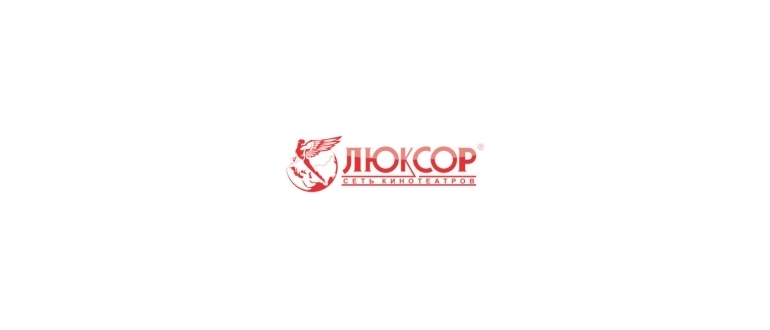 Горячая линия Люксор