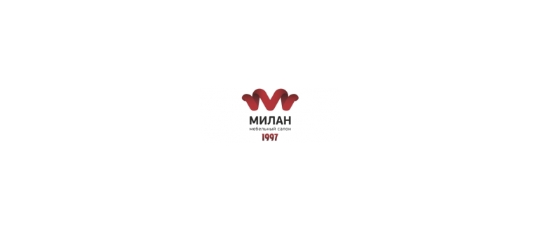 Горячая линия Милан