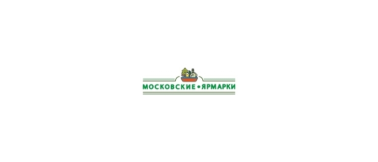 Горячая линия Московские Ярмарки