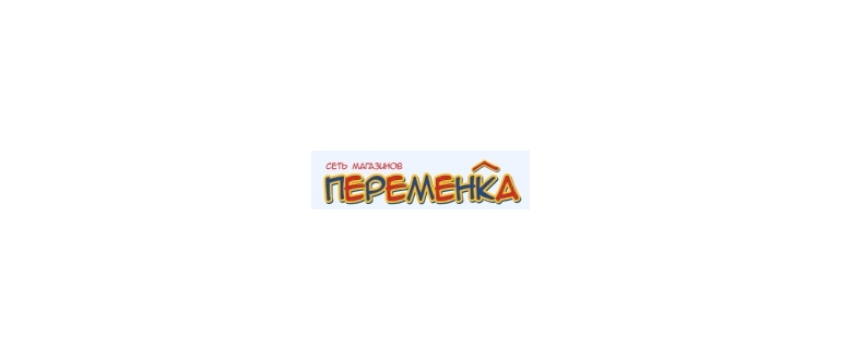 Горячая линия Переменка