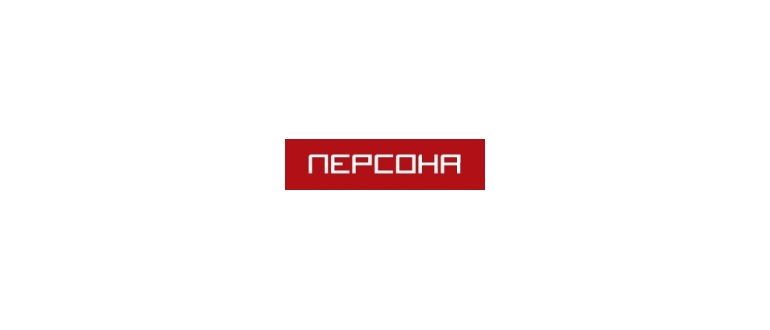 Горячая линия ПЕРСОНА