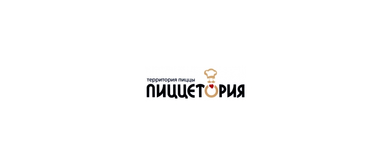 Горячая линия Пиццетория