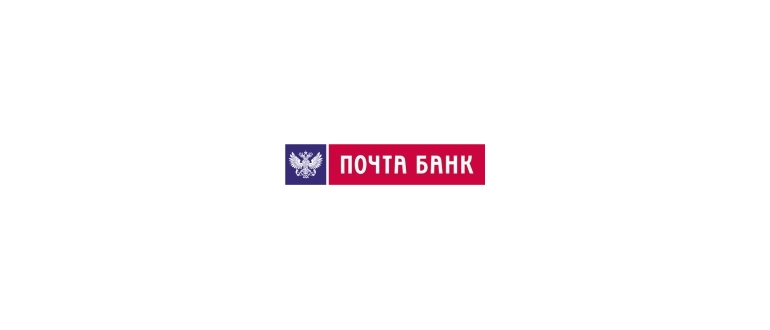 Горячая линия Почта банк