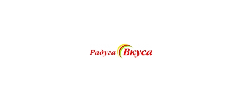 Горячая линия Радуга Вкуса