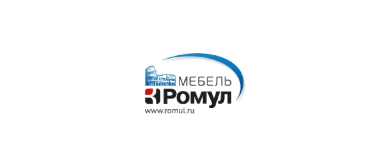Горячая линия Ромул