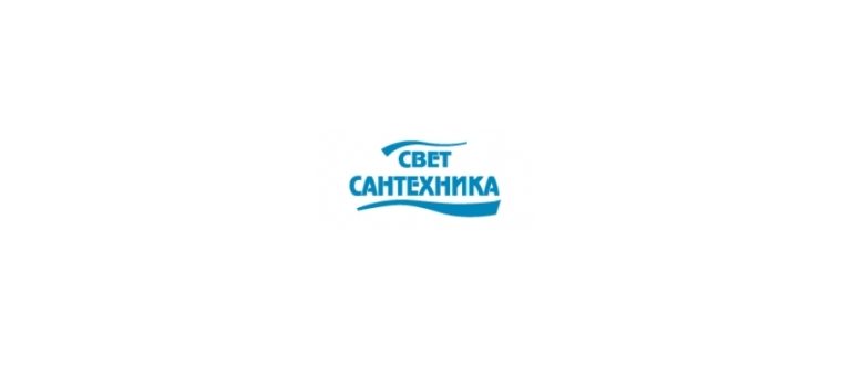 Горячая линия Свет-Сантехника