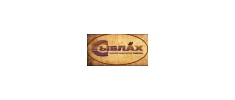 Горячая линия Сывлах