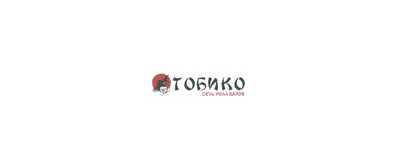 Горячая линия Тобико