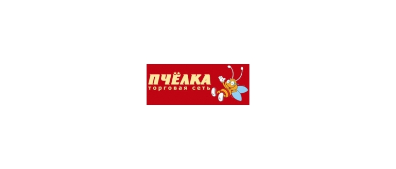Горячая линия Торговая сеть Пчёлка