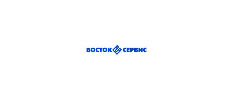 Горячая линия Восток-Сервис